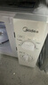美的（Midea）快捷微波炉 家用小型 360°转盘加热 旋钮操控 易洁内胆（M1-L213B） 实拍图
