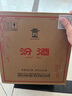 汾酒 黄盖玻汾 清香型白酒 53度 475mL*6瓶 整箱装非原箱 实拍图