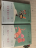 读读童谣和儿歌（升级版） 人教版快乐读书吧 一年级下册套装（共4册）与2025春新版教材配套使用（含音频资源） 实拍图