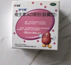 伊可新维生素AD滴剂（胶囊型）50粒1岁以上 幼儿 儿童维生素ad滴剂 ad伊可新ad 维生素a助长高 实拍图