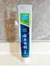 云南白药牙膏口腔护理经典套装 护龈亮白祛渍 清新口气3支装535g+牙刷2支 实拍图