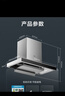 美的（Midea）抽吸排油烟机顶吸欧式 22大吸力 家用厨房油烟机排烟罩 自动清洗 烟灶套装 T36+Q325（天然气） 实拍图