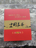 福东顺 茶叶 普洱云南古树十年陈茶化石糯香普洱熟茶碎银子礼盒装500g 实拍图