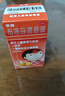 【原研药】美林布洛芬混悬液35ml*2盒儿童退烧药感冒药婴幼儿退热牙痛牙疼头疼小儿发烧发热儿科专科用药 实拍图