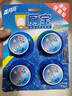 蓝月亮Q厕宝50g*12块洁厕灵马桶清洁剂 厕所清洁剂 家庭清洁 除臭除菌剂 实拍图