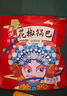 【已售500w包】花椒锅巴休闲零食办公室追剧好吃解馋约60-70g 1大包随机口味 实拍图
