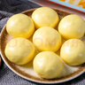 广州酒家芝士榴莲包225g*3袋 18个 儿童早餐 速食食品 面点生鲜 半成品 实拍图