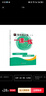 2025秋一课一练.九年级化学（新教材）（全一册） 实拍图