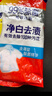 汰渍净白去渍洗衣粉10斤装 强效去渍 持久留香 大袋批发非皂粉家庭装 实拍图