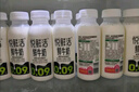 悦鲜活【爆款推荐】鲜牛奶 A2β-酪蛋白 低温奶 生牛乳 260ml 组合装 A2型260ml*3瓶+260ml*7瓶 实拍图