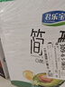 君乐宝简醇0蔗糖酸奶 牛油果藜麦爆珠风味发酵乳200g*10瓶礼盒装 实拍图