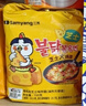 三养（SAMYANG）火鸡面三养芝士火鸡面方便面700g(140g*5)早餐泡面拌面宵夜速食 实拍图