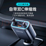 飞利浦（Philips）车载充电器伸缩一拖二点烟器自带线100W超级快充汽车充电器转换器适用苹果16/17华为安卓C+C 4359 实拍图