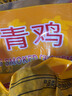 育青食品育青鸡580g台式熏鸡烧鸡熟食零添加零防腐剂 30年老品牌冷冻  实拍图