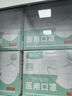 福可安一次性医用外科口罩成人学生无菌3层防护亲肤舒适 一次性医用3000只 实拍图