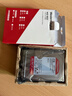 西部数据（WD）NAS机械硬盘 WD Red Plus 西数红盘 2TB 私有云5400转64MB SATA CMR垂直网络存储 3.5英寸WD20EFPX 实拍图