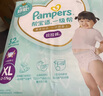 帮宝适散热王者一级帮婴儿拉拉裤 尿不湿尿片尿布超薄透气XL50 实拍图