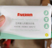 五羊（FIVERAMS）婴儿抑菌洗衣皂200g×6包 肥皂宝宝洗衣皂 护手 含艾草精华 实拍图