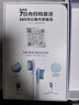 美的（Midea）电动牙刷成人 声波扫振便携款 180天长续航 高效清洁牙齿 YM3水袖蓝 男士女士专用 节日生日礼物 实拍图