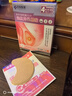 京株制药远红外乳腺贴疏通散结节硬块增生贴囊肿乳腺炎症缓解乳房肿胀痛 实拍图