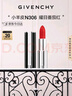 纪梵希（Givenchy）小羊皮N306番茄红口红唇膏斩男色圣诞礼物礼盒 送女生送闺蜜生日 实拍图