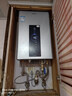 海尔（Haier）【星光JM6PRO】13升燃气热水器天然气节能省气增压水伺服恒温 【国家补贴立减15%】静音低水压启动 实拍图