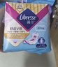 薇尔V感超薄贴合透气防漏日夜组合装66片卫生巾京东自营姨妈巾 实拍图