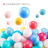 BG-BABYGO海洋球婴儿玩具波波球可啃咬儿童室内游戏彩色球升级7cm尺寸100个 实拍图