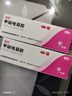 丽芙甲硝唑凝胶20g*2盒甲硝酸锉凝胶去痘痘祛痘印药膏消炎痤疮修复淡化可搭壬二酸15%凝胶皮肤用药 实拍图