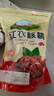 橙瑟新货新疆阿克苏红核桃薄壳红衣核桃 薄皮红皮核桃仁坚果零食特产 精选红核桃500克/袋*3 实拍图