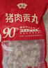 潮庭猪肉贡丸700g 肉含量90% 商超同款火锅烧烤夜宵关东煮量贩装年货 实拍图