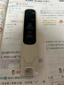 阿尔法蛋词典笔D1Pro【国家补贴】英语点读笔小初高中同步全科扫描笔 翻译笔电子词典单词笔便携式学习机 实拍图