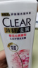清扬女士去屑洗发水 多效水润205g 玻尿酸净屑洗头膏 京东自营 实拍图