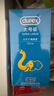 杜蕾斯（durex）大号避孕套大尺寸特大超薄经典红安全套大码男女用套成人情趣用品 大男人专享【12只】大号12 实拍图