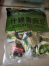 甘源什锦青豆混合蒜香/香辣/原味青豌豆粒休闲零食坚果炒货量贩500g 实拍图