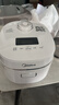 美的（Midea）政府补贴 智能电饭煲电饭锅1-2人迷你小容量1.6L加厚陶瓷内胆0涂层宝宝饭蒸煮米饭锅MB-RC160C 实拍图