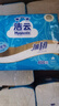 洁云卫生纸加韧方包纸400张*12包平板纸厕纸 加厚抽纸巾 全家用整箱 实拍图