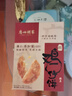 广州酒家 鸡仔饼250g 广州特产广式饼干糕点心礼盒休闲小零食下午茶伴手礼 实拍图