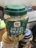 穗格氏澳洲进口燕麦麸皮1KG罐装 即食营养早餐免煮冲饮谷物高纤燕麦片 实拍图