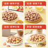黄飞红（HUANGFEIHONG）带衣五香烘烤花生米20g*10袋坚果炒货休闲零食解馋下酒菜 实拍图