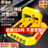 皇驰 车位地锁车位锁八角停车桩加厚抗压车库停车位防占用神器挡车器 实拍图