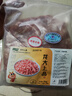 龙大肉食 猪肉馅净重4斤 约70%瘦肉馅 包子饺子馅料馄饨馅肉丸子肉馅生鲜 实拍图