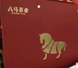 八马茶业组合茶叶 安溪铁观音清香型浓香型陈香型378g 礼盒送礼 实拍图