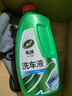 龟牌（Turtle Wax）硬壳盾洗车液水蜡喷壶套装(TC-4008)1.25L汽车水蜡洗车泡沫清洗剂 实拍图
