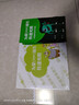 【官方】晶晴黄金视力晶睛黄金视力眼贴eye解疲劳学生护眼干 1大盒+10袋=110袋 220贴新包装 晒单实拍图