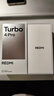 小米（MI）REDMI Turbo 4 Pro 第四代骁龙8s 7550mAh长续航 16GB+512GB 白色 小米红米5G手机 实拍图