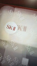 SK-II神仙水230ml+面霜50g+光子小灯泡30ml护肤品套装sk2化妆品skii 实拍图