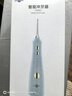 博皓（prooral）【正畸适用】冲牙器手持立式洗牙器声波微气泡水牙线5025Plus天空蓝【生日送礼】 实拍图