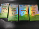 中天骏康【 佳音姜蒜片】官方旗舰店辅助降血脂姜蒜多维片花临佳茵中老年 3瓶装【送1瓶*实收4瓶】一身轻松 实拍图