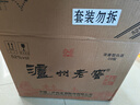 泸州老窖 六年窖头曲 浓香型白酒 52度500ml*6瓶 整箱装(赠送3个礼品袋) 实拍图